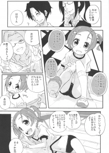 (iDOL SURVIVAL) [Hatogoya (Suruga Rinu)] Sensation! (THE IDOLM@STER CINDERELLA GIRLS) - page 5