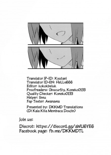[yasu] Ibitsu na Kankei ~Manatsu no YariCir Rankou Gasshuku~ - Distorted relationship Ch. 1-2 [English] [DKKMD Translations] - page 49