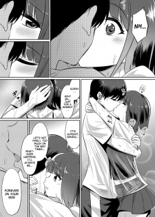 [yasu] Ibitsu na Kankei ~Manatsu no YariCir Rankou Gasshuku~ - Distorted relationship Ch. 1-2 [English] [DKKMD Translations] - page 41