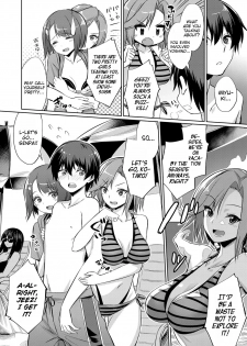 [yasu] Ibitsu na Kankei ~Manatsu no YariCir Rankou Gasshuku~ - Distorted relationship Ch. 1-2 [English] [DKKMD Translations] - page 2