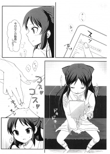 (Cool Star Festiv@l 02) [Pirisyuga (Pirikara Syuga)] Tachibana Arisu no Himitsu (THE IDOLM@STER CINDERELLA GIRLS) - page 3