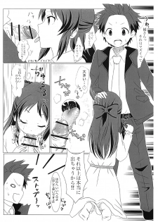 (Cool Star Festiv@l 02) [Pirisyuga (Pirikara Syuga)] Tachibana Arisu no Himitsu (THE IDOLM@STER CINDERELLA GIRLS) - page 7