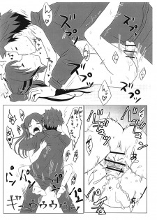 (Cool Star Festiv@l 02) [Pirisyuga (Pirikara Syuga)] Tachibana Arisu no Himitsu (THE IDOLM@STER CINDERELLA GIRLS) - page 11