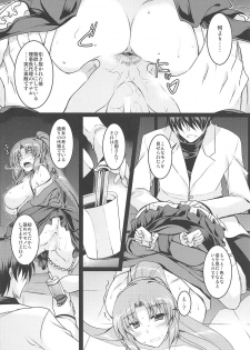 (COMIC1☆15) [ELHEART'S (Ibuki Pon)] Rijichou Dairi no Shiriana Kaihatsu (Canvas2) - page 7