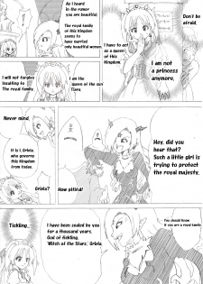 [e] Majo no Fukushuu Vol. 3 [English] - page 5