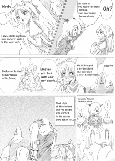 [e] Majo no Fukushuu Vol. 3 [English] - page 6