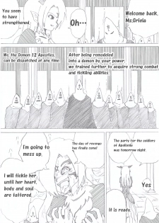[e] Majo no Fukushuu Vol. 3 [English] - page 2