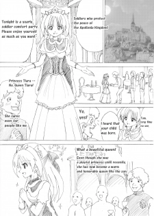 [e] Majo no Fukushuu Vol. 3 [English] - page 3
