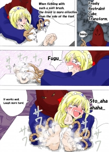 [e] Majo no Fukushuu Vol. 3 [English] - page 16