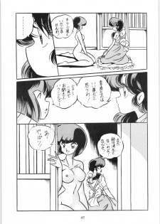 [C-COMPANY] C-COMPANY SPECIAL STAGE 10 (Ranma 1/2) - page 44