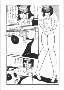 [C-COMPANY] C-COMPANY SPECIAL STAGE 10 (Ranma 1/2) - page 14