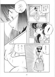 [C-COMPANY] C-COMPANY SPECIAL STAGE 10 (Ranma 1/2) - page 41