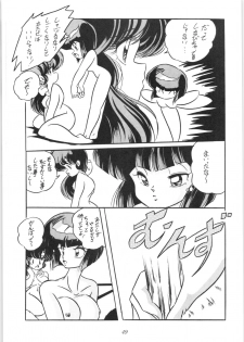 [C-COMPANY] C-COMPANY SPECIAL STAGE 10 (Ranma 1/2) - page 50