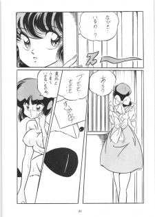 [C-COMPANY] C-COMPANY SPECIAL STAGE 10 (Ranma 1/2) - page 42