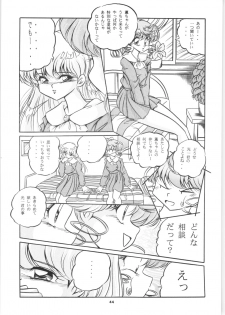 [C-Company] C-COMPANY SPECIAL STAGE 16 (Ranma 1/2, Tonde Buurin) - page 45