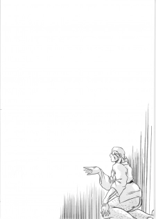 [C-Company] C-COMPANY SPECIAL STAGE 16 (Ranma 1/2, Tonde Buurin) - page 13