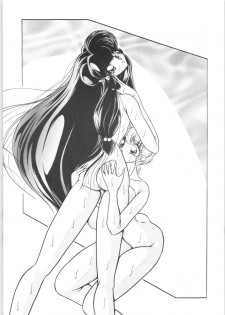 [C-Company] C-COMPANY SPECIAL STAGE 16 (Ranma 1/2, Tonde Buurin) - page 42