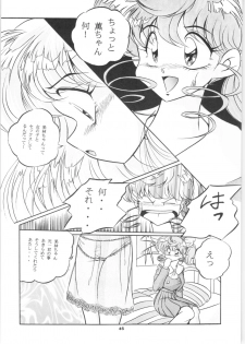 [C-Company] C-COMPANY SPECIAL STAGE 16 (Ranma 1/2, Tonde Buurin) - page 47