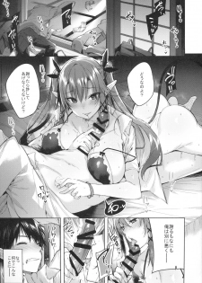 (C94) [Chocolate Land (kakao)] Koakuma Setsuko no Himitsu vol.3.5 - page 4