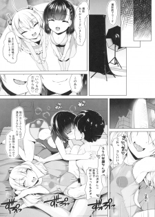 (C95) [8cm (Hassen)] Kyouei Mizugi Debut Shichao? - page 26