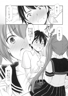 [Imomuya Honpo - Singleton (Azuma Yuki)] Tsukiatte Mitara Kanojo ga Totemo... datta [2018-11-11] - page 10