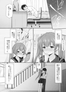 [Imomuya Honpo - Singleton (Azuma Yuki)] Tsukiatte Mitara Kanojo ga Totemo... datta [2018-11-11] - page 5