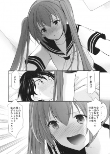 [Imomuya Honpo - Singleton (Azuma Yuki)] Tsukiatte Mitara Kanojo ga Totemo... datta [2018-11-11] - page 9