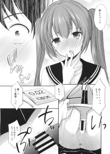 [Imomuya Honpo - Singleton (Azuma Yuki)] Tsukiatte Mitara Kanojo ga Totemo... datta [2018-11-11] - page 18