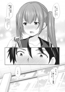 [Imomuya Honpo - Singleton (Azuma Yuki)] Tsukiatte Mitara Kanojo ga Totemo... datta [2018-11-11] - page 7