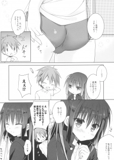 (C94) [KOKIKKO (Sesena Yau)] Dancho - page 15