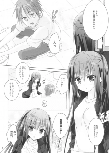 (C94) [KOKIKKO (Sesena Yau)] Dancho - page 7