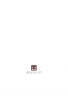 (C94) [Sui-en (Sui-en)] WALNUT78 15th (Various) - page 32