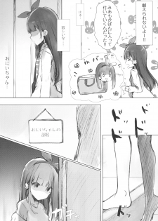 (C94) [PoyoPoyoSky (Saeki Sola)] Onii-chan wa Onapet - page 5