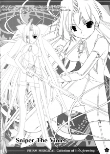 [tanihara natsuki] Prism Generations! Artbook [oobari masami] - page 43