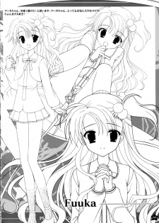 [tanihara natsuki] Prism Generations! Artbook [oobari masami] - page 45