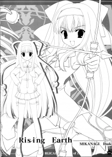 [tanihara natsuki] Prism Generations! Artbook [oobari masami] - page 5