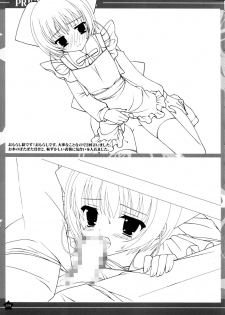 [tanihara natsuki] Prism Generations! Artbook [oobari masami] - page 18