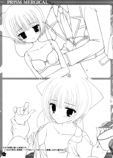[tanihara natsuki] Prism Generations! Artbook [oobari masami] - page 16