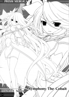 [tanihara natsuki] Prism Generations! Artbook [oobari masami] - page 38