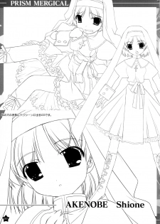 [tanihara natsuki] Prism Generations! Artbook [oobari masami] - page 36