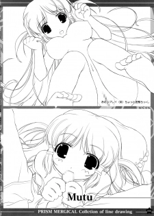 [tanihara natsuki] Prism Generations! Artbook [oobari masami] - page 49