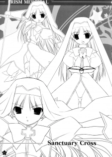 [tanihara natsuki] Prism Generations! Artbook [oobari masami] - page 34