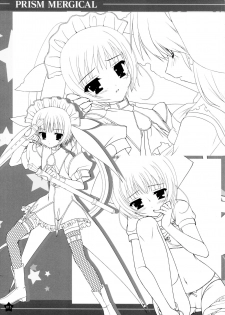 [tanihara natsuki] Prism Generations! Artbook [oobari masami] - page 14