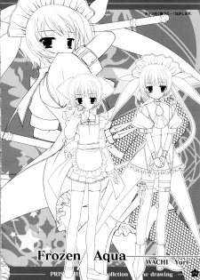 [tanihara natsuki] Prism Generations! Artbook [oobari masami] - page 15