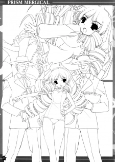 [tanihara natsuki] Prism Generations! Artbook [oobari masami] - page 26