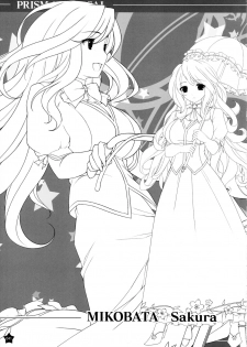 [tanihara natsuki] Prism Generations! Artbook [oobari masami] - page 40