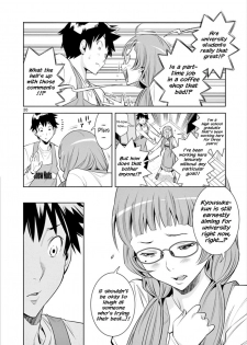 [Honna Wakou] HadaCamera / Naked Camera CH.1 [English] [Nitori] - page 20