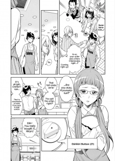 [Honna Wakou] HadaCamera / Naked Camera CH.1 [English] [Nitori] - page 8