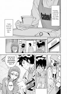 [Honna Wakou] HadaCamera / Naked Camera CH.4 [English] [Nitori] - page 1