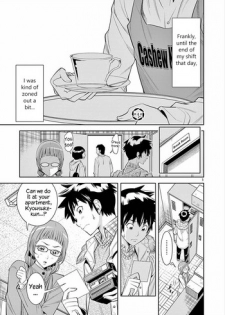 [Honna Wakou] HadaCamera / Naked Camera CH.4 [English] [Nitori]